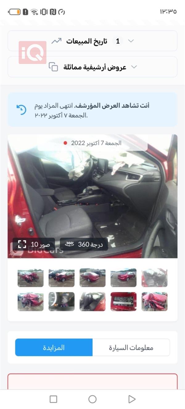 car image